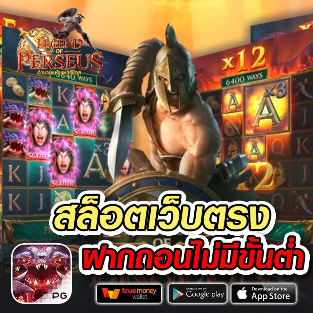 ผลบาสเกตบอล 888 เว็บเดิมพันอันดับหนึ่ง พร้อมโปรโมชั่นสุดคุ้ม