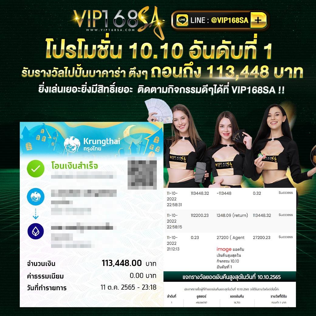 ผลผลบอลสด คาสิโนออนไลน์ เว็บรวมเกมสล็อต แทงง่าย จ่ายจริง