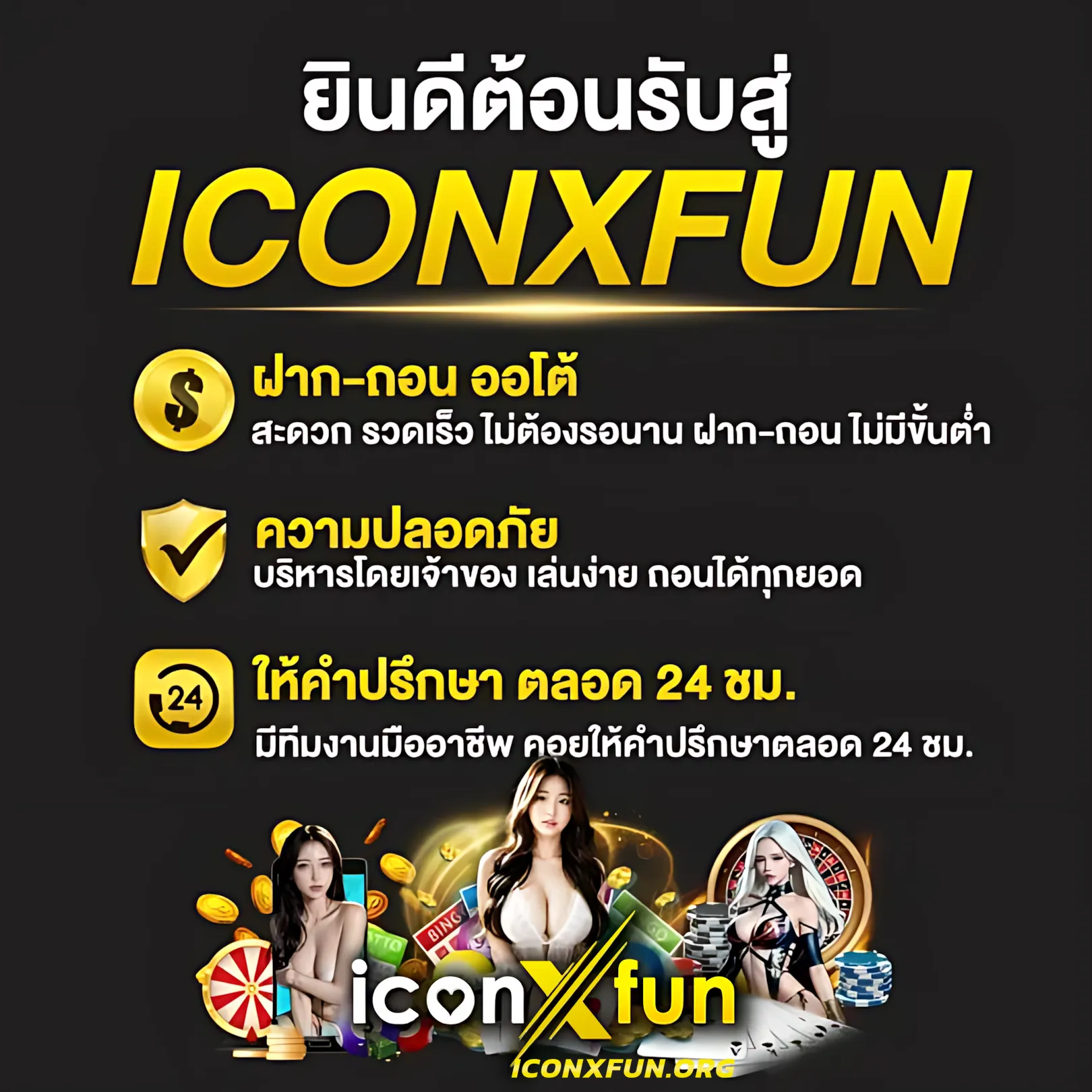 ผลพรีเมียร์ลีกอังกฤษเมื่อคืน เล่นง่าย จ่ายจริงทุกยอดแน่นอน