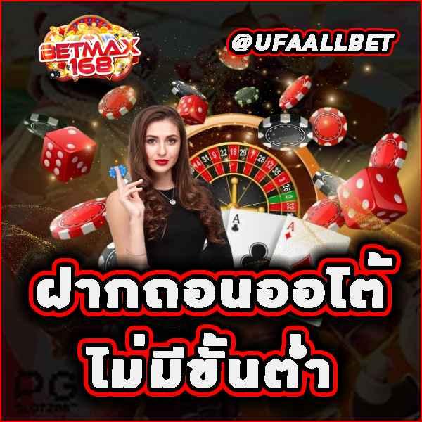 ผลฟุตบอลสด เว็บเดิมพันสุดฮิต พร้อมอัปเดตผลสดเร็วที่สุด