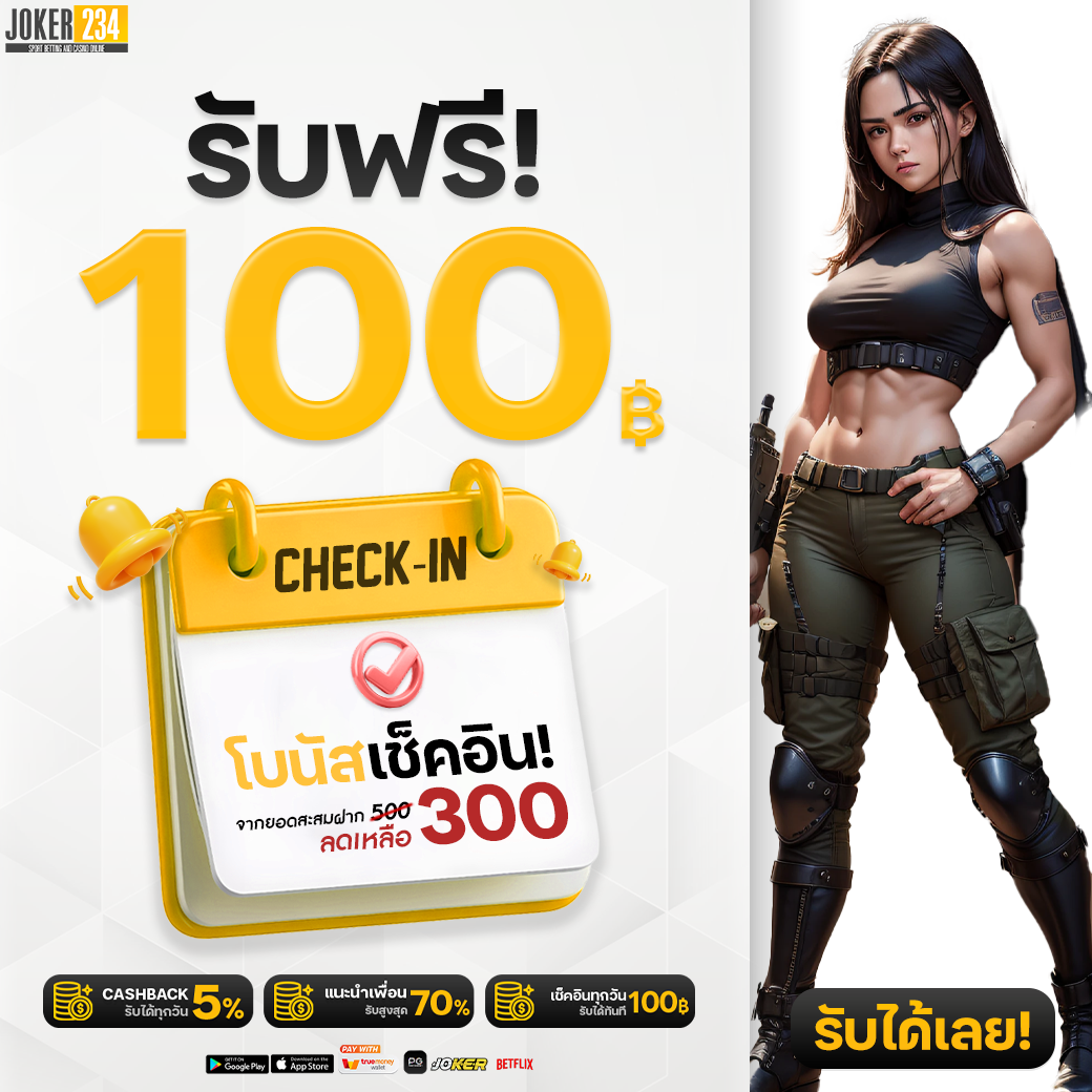 ผลสด888 คาสิโนอันดับหนึ่ง รวมเกมเด็ดแห่งปี 2024