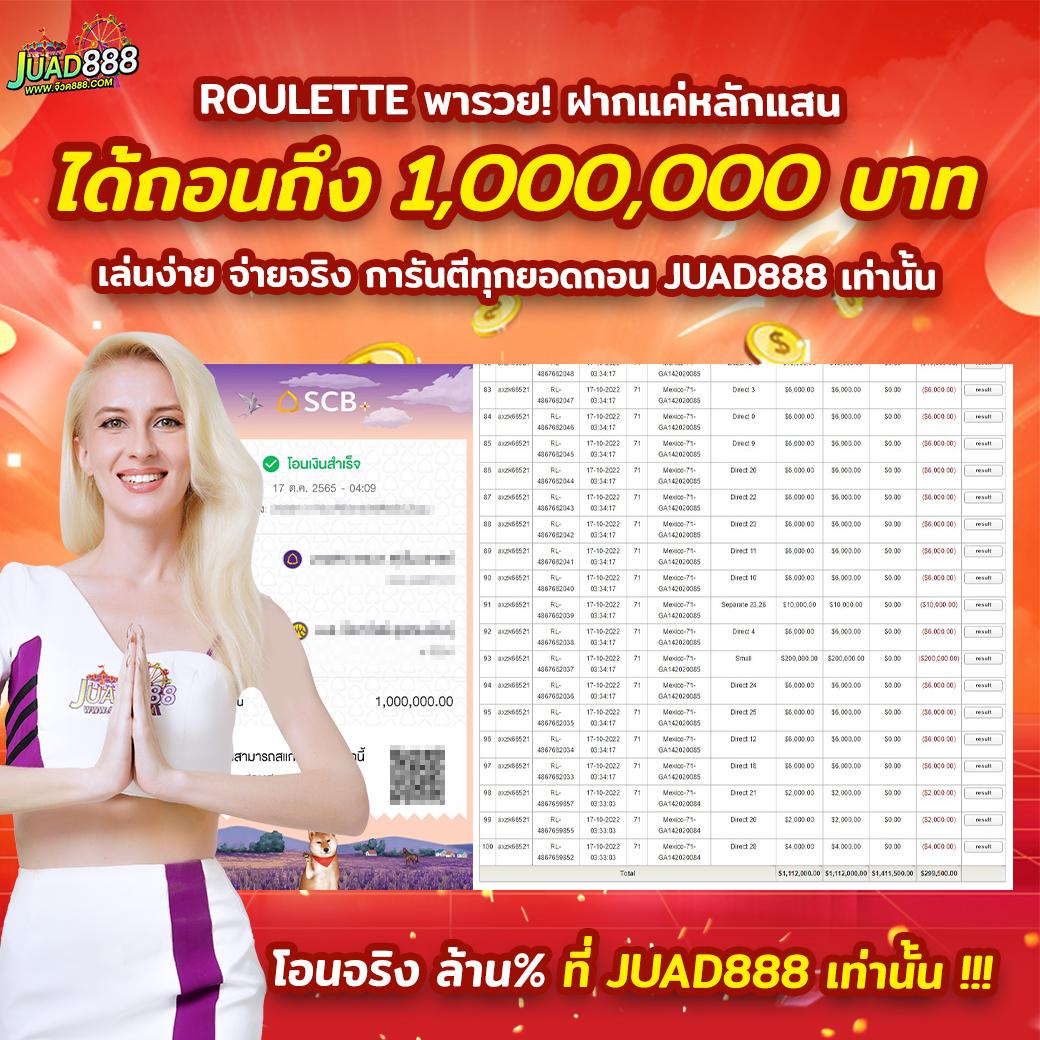 ผลสด คาสิโนออนไลน์อันดับหนึ่ง สมัครง่ายจ่ายจริงพร้อมโปรโมชั่นสุดคุ้ม
