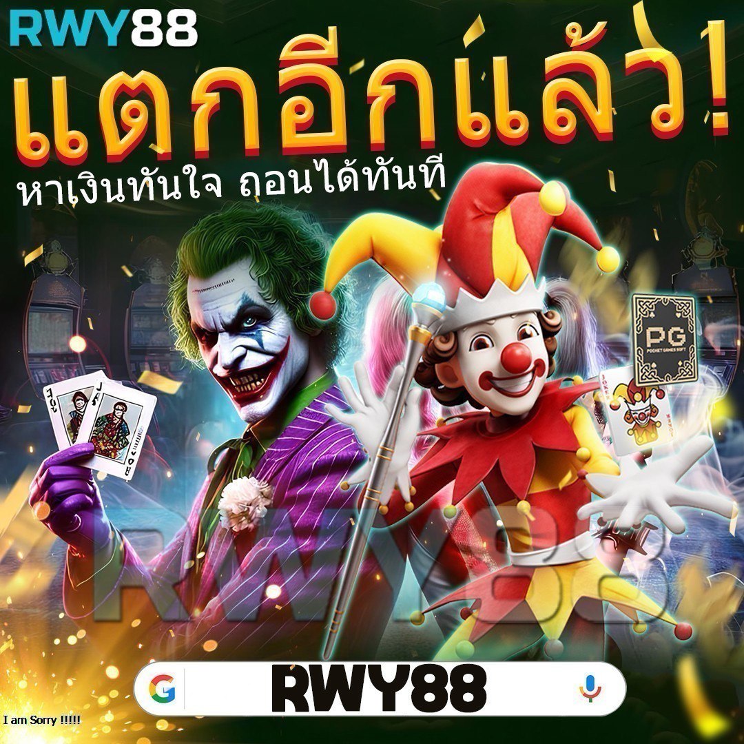 ผลสดภาษาไทย คา สิ โนออนไลน์อันดับหนึ่ง ที่เดียวจบครบทุกเกม