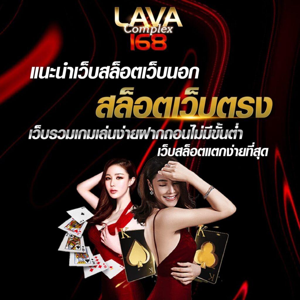 ฝาก1บาทรับ50 โปรโมชั่นแรง เริ่มต้นได้ง่ายในคาสิโนออนไลน์