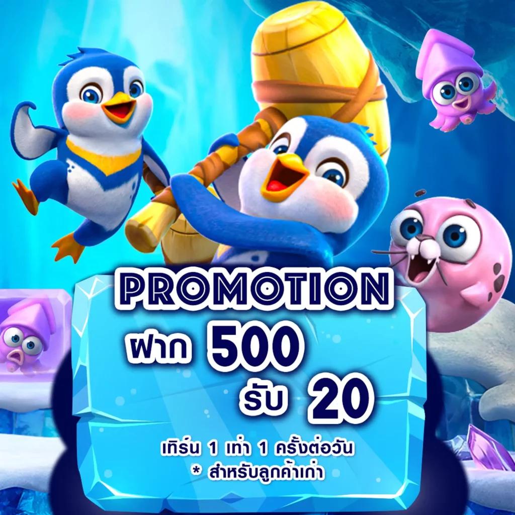 ฝาก20 รับ100 ทำยอด 300 ถอนได้ 300 | โปรโมชั่นสล็อตออนไลน์ล่าสุด