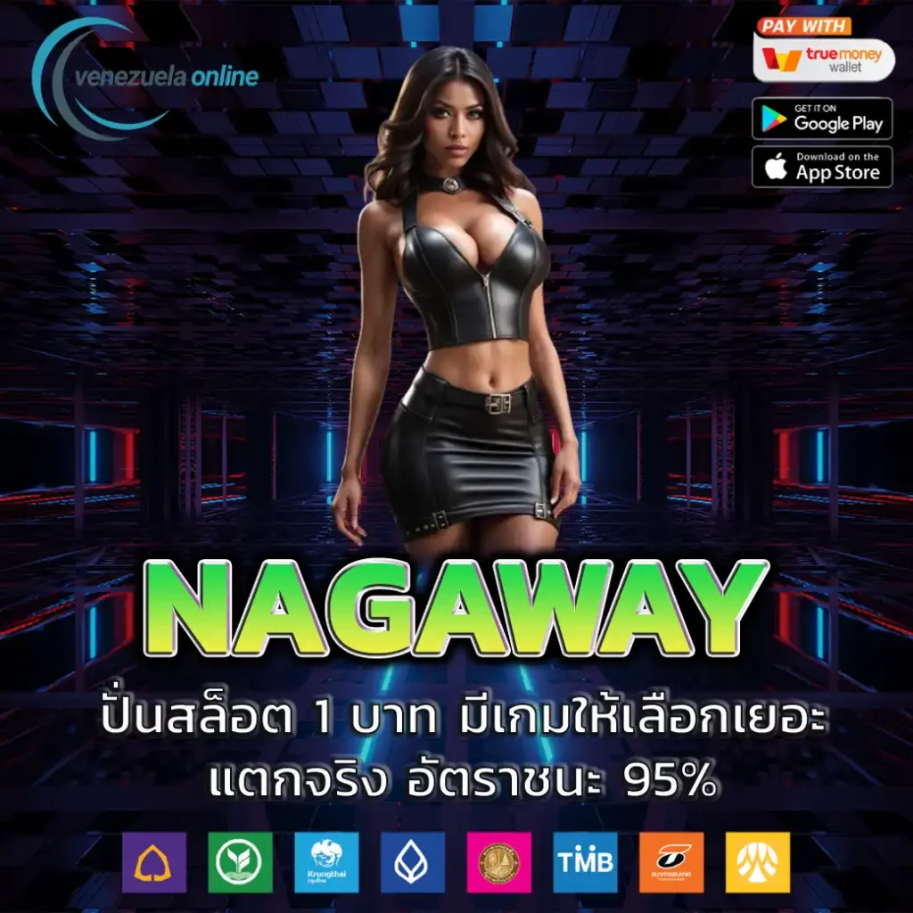 ฝาก5รับ50 wallet 2023 สมัครง่าย เล่นได้ทันที ระบบมั่นคง