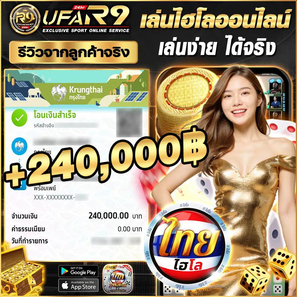 ฝาก 100 รับ 200 โบนัสทันที เล่นได้ไม่มีอั้น ท้าให้ลองวันนี้