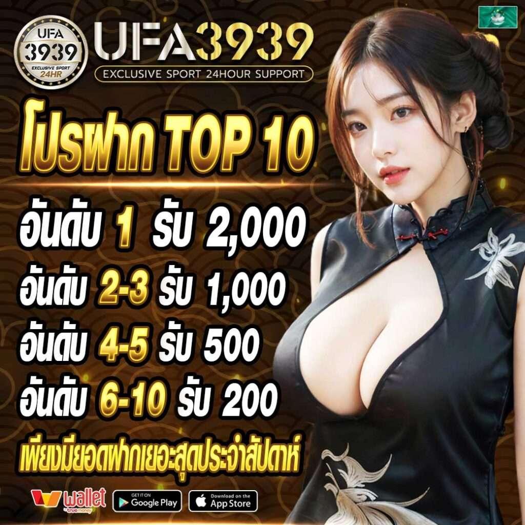 ฝาก 10 รับ 100 กับ PG Slot ค่ายเกมยอดนิยม เล่นง่ายได้เงินจริง