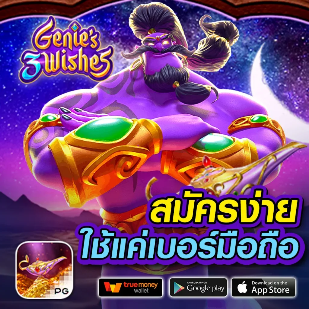 ฝาก 10 รับ 100 ล่าสุด โปรโมชั่นแรงสำหรับสมาชิกใหม่ในคาสิโนออนไลน์