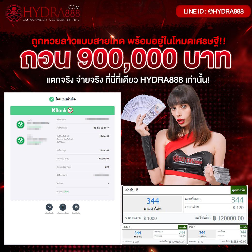 ฝาก 50 รับ 100 คาสิโนออนไลน์ยอดนิยม ระบบทันสมัย เล่นง่าย จ่ายจริง