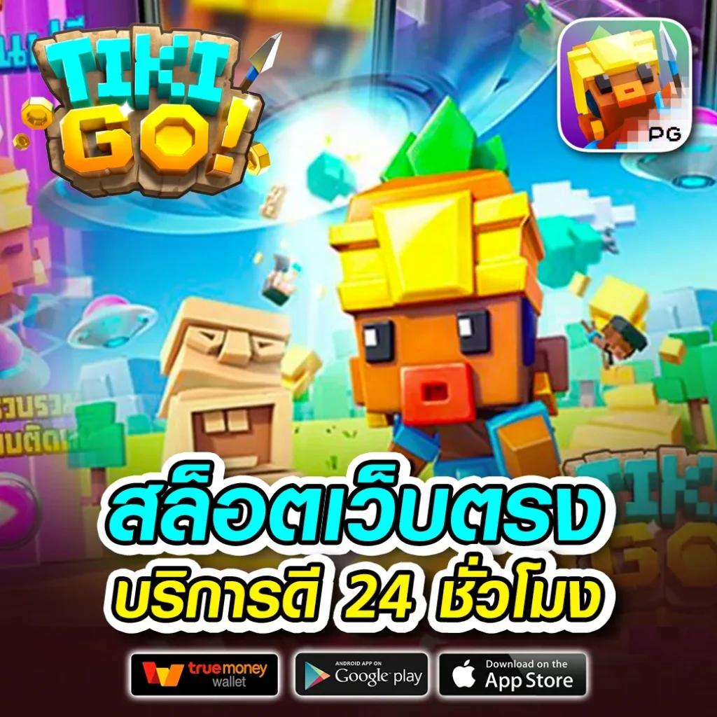 ฝาก 5 บาท รับ 50 ไม่ ต้อง แชร์ โปรโมชั่นสุดคุ้ม จัดเต็มทันที