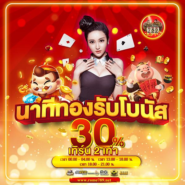 ฝาก 5 รับ 50 ล่าสุด PG ทำเทิร์นง่าย โบนัสแตกบ่อยที่สุด