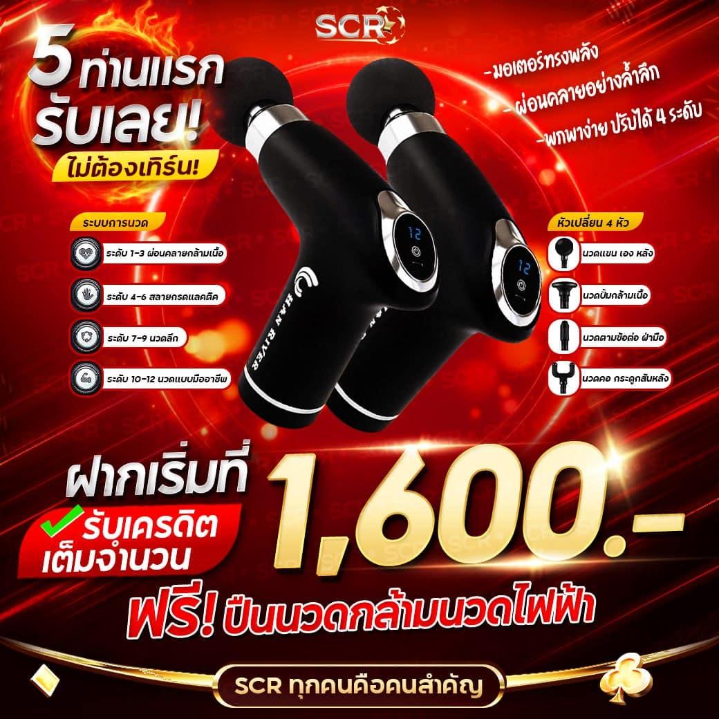 ฝาก 9 รับ 100 วอ เลท โปรโมชั่นแรงสุด พร้อมสิทธิพิเศษมากมาย