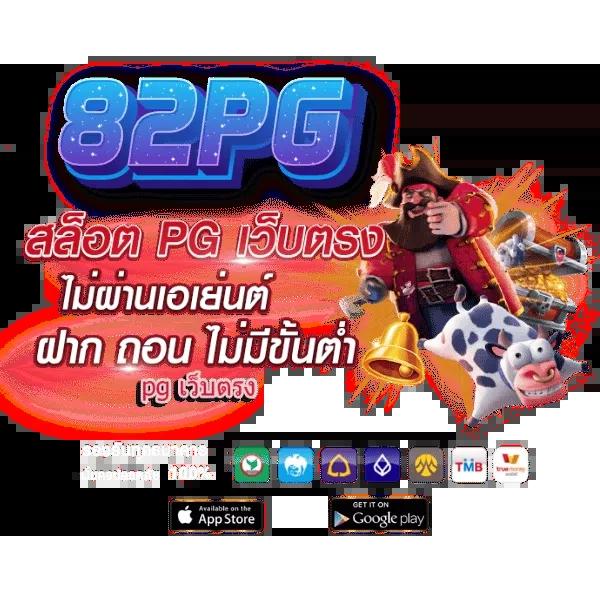 ฝาก 9 รับ 100 โปรโมชั่นสุดคุ้ม สมัครง่าย พร้อมรับโบนัสมากที่สุด