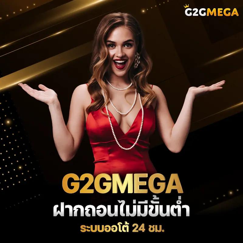 ฝาก ถอน วอ เลท ระบบใหม่ล่าสุด พร้อมให้บริการแล้ววันนี้