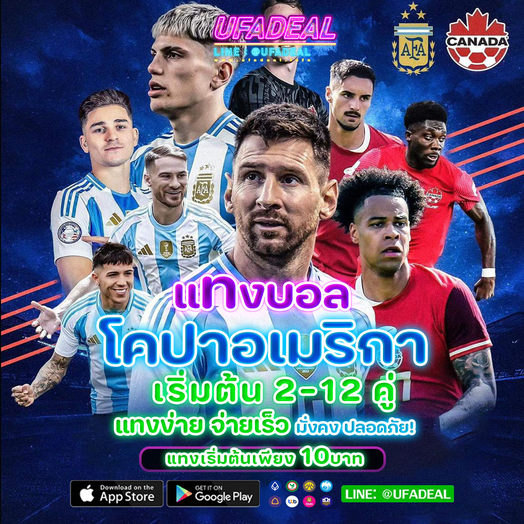 ฝาก ถอน ไม่มี ขั้น ต่ํา คาสิโนออนไลน์มาตรฐานสูง ฝากง่าย ถอนไว ในไทย