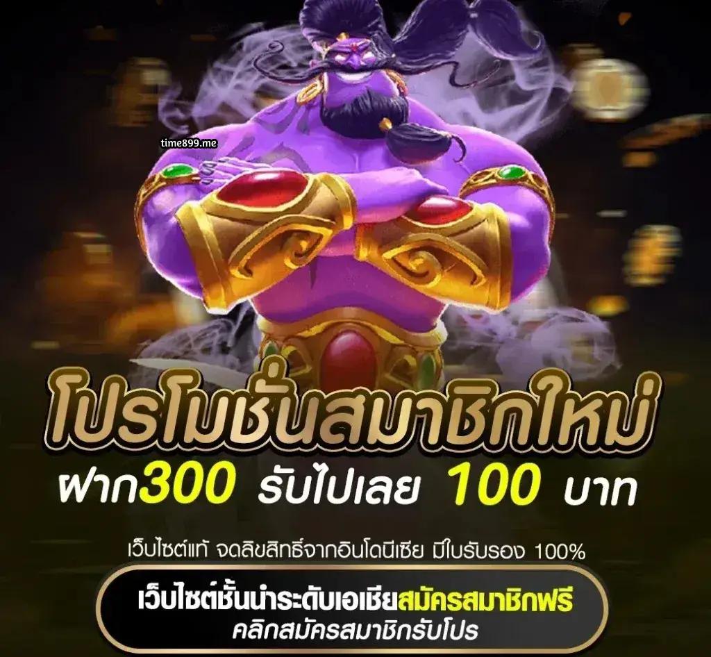 ฝาก ถอน ไม่มี ขั้น ต่ํา วอ เลท | คาสิโนชั้นนำ ระบบทันสมัย