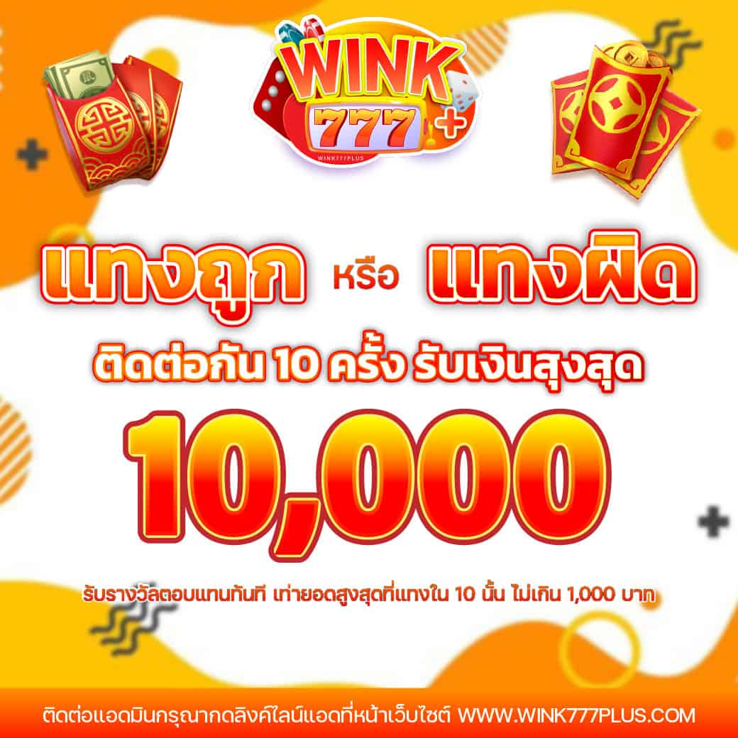 ฝากถอนรวดเร็วกับ pg666 คาสิโนอันดับหนึ่งในไทย | โปรโมชั่นสุดคุ้ม