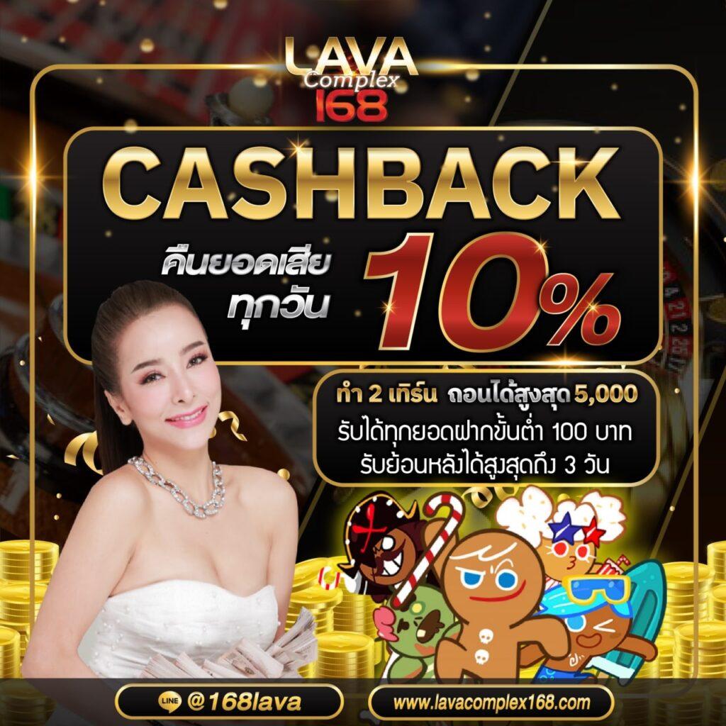 พักยก777 คาสิโนสด สมัครรับโบนัสคุ้ม สมัครฟรี24ชม