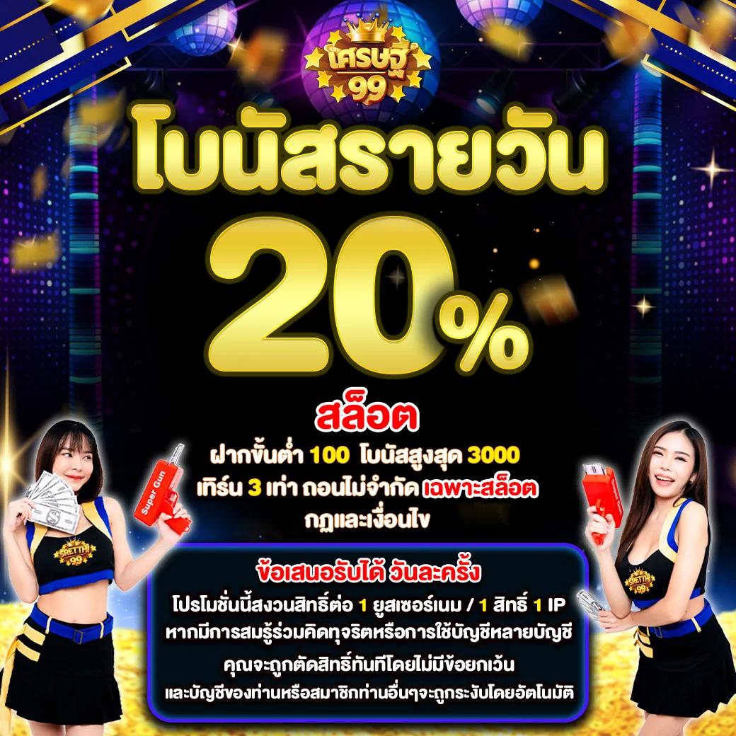 พนันบอลออนไลน์ดีที่สุดกับ ผลบอลสดgo สมัครวันนี้รับโปรโมชั่นเต็มที่