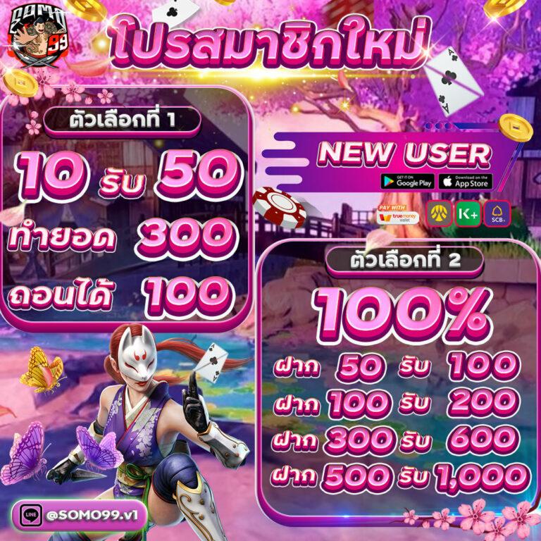 พนันออนไลน์ บาคาร่า สล็อต กับ ผลบอลสดตอง888 จ่ายจริงทุกยอด