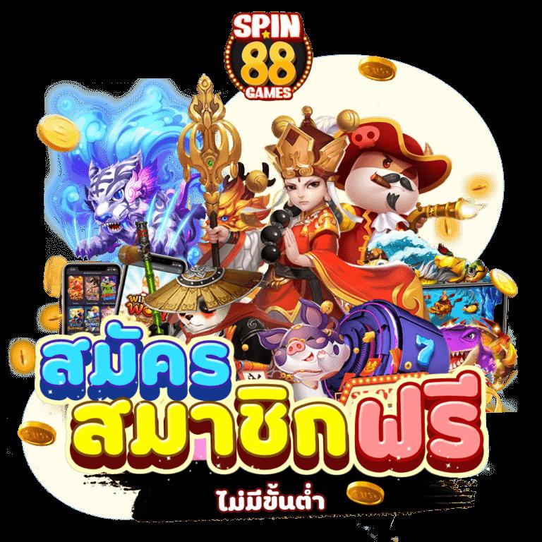 พนันออนไลน์ เว็บตรง บริการครบวงจร หาเงินง่าย อัปเดตล่าสุด 2024