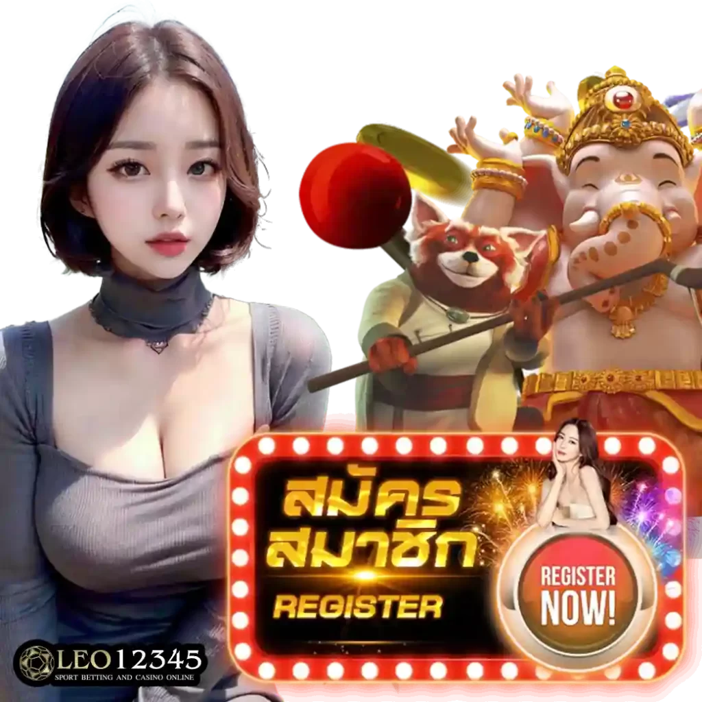 พนันออนไลน์ เว็บไหนดี เจ้าไหนดี อัปเดตรายได้ดีที่สุดในไทย