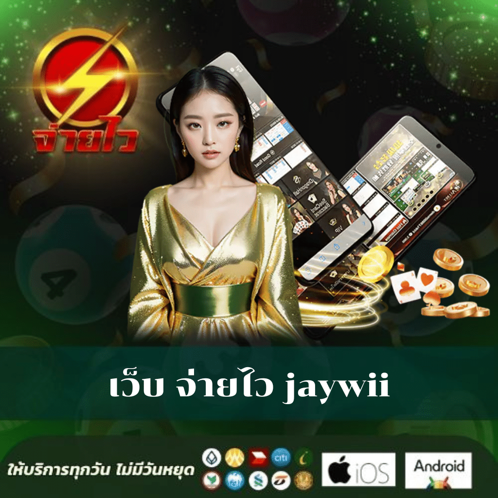 พนันออนไลน์ครบครันกับ punpro66 ศูนย์รวมเกมเด็ดสุดฮิตในไทย