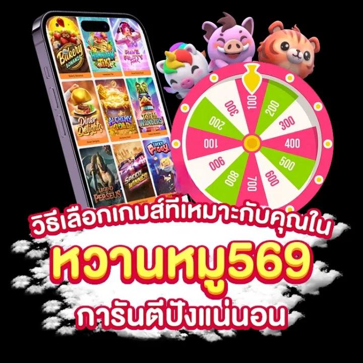 พนันออนไลน์เด่นบอลวันนี้ รวมเว็บทำเงินง่ายอันดับ 1