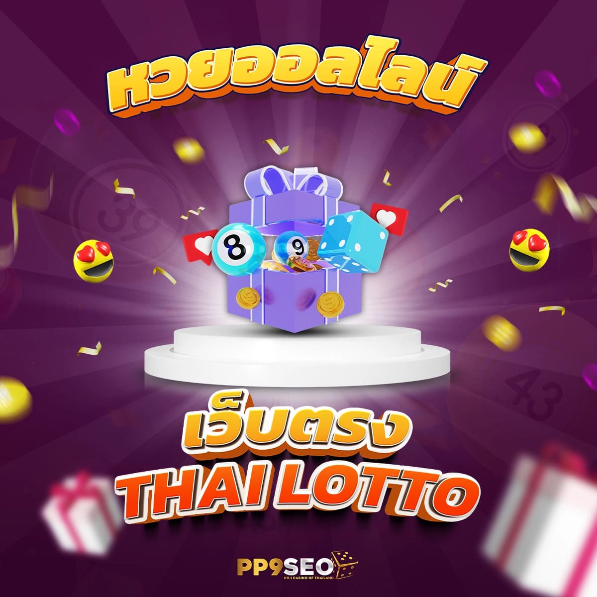 พนันเกมออนไลน์กับวงล้ เว็บตรงระบบดีไม่มีโกงในไทย