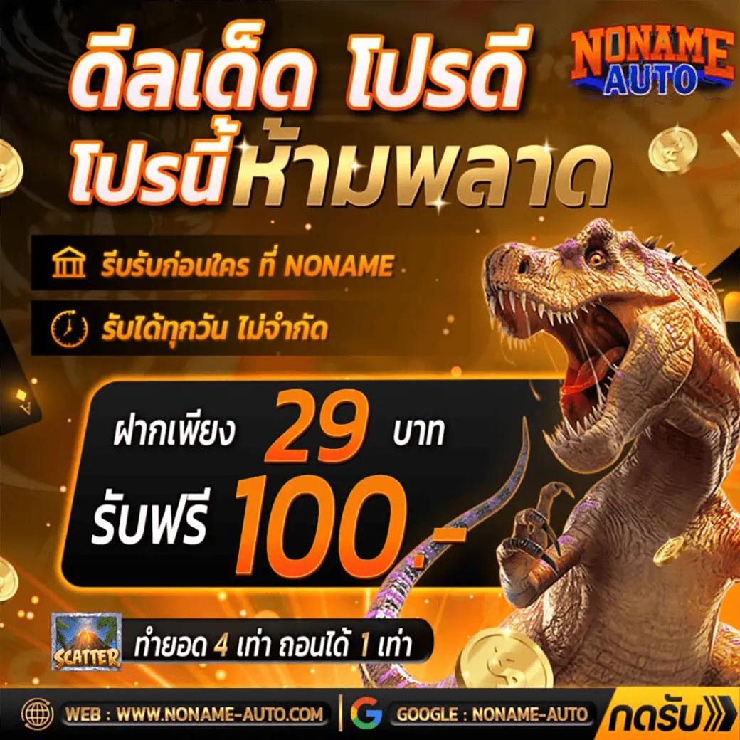 พารวย888 ศูนย์รวมคาสิโนสด เกมสล็อตแจกง่าย เดิมพันเต็มที่