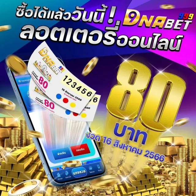 ฟุตบอล888 เว็บตรงรวมเกมสล็อตใหม่ล่าสุดครบจบในที่เดียว