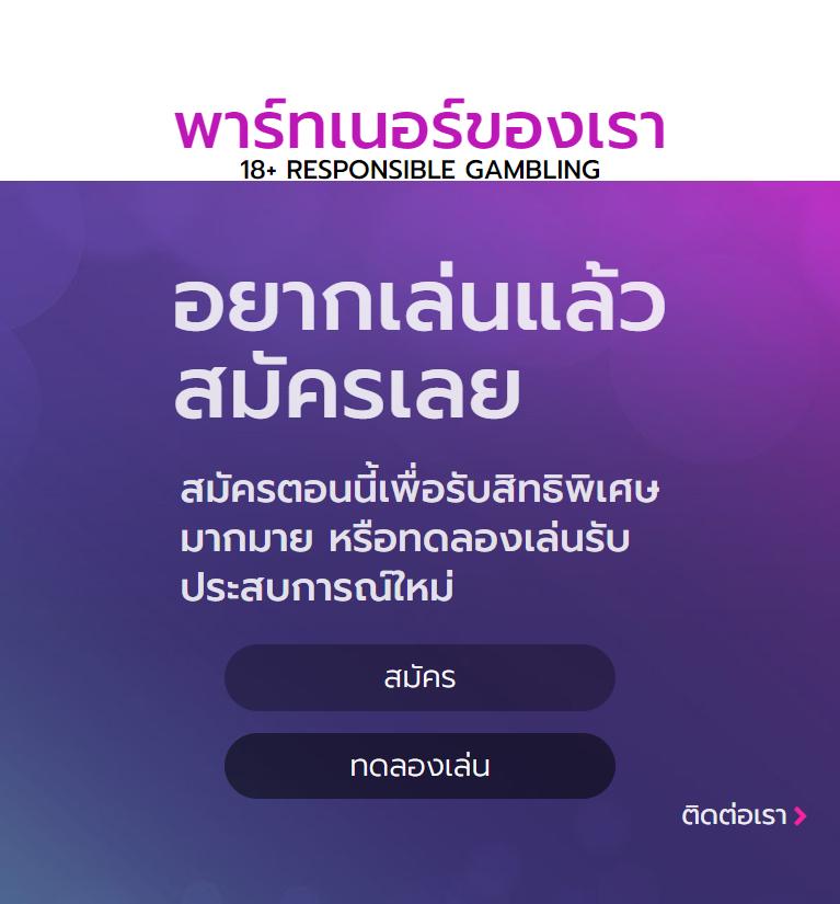 ฟุตบอลพรุ่งนี้ คาสิโนครบวงจร แทงง่าย จ่ายจริง 2024