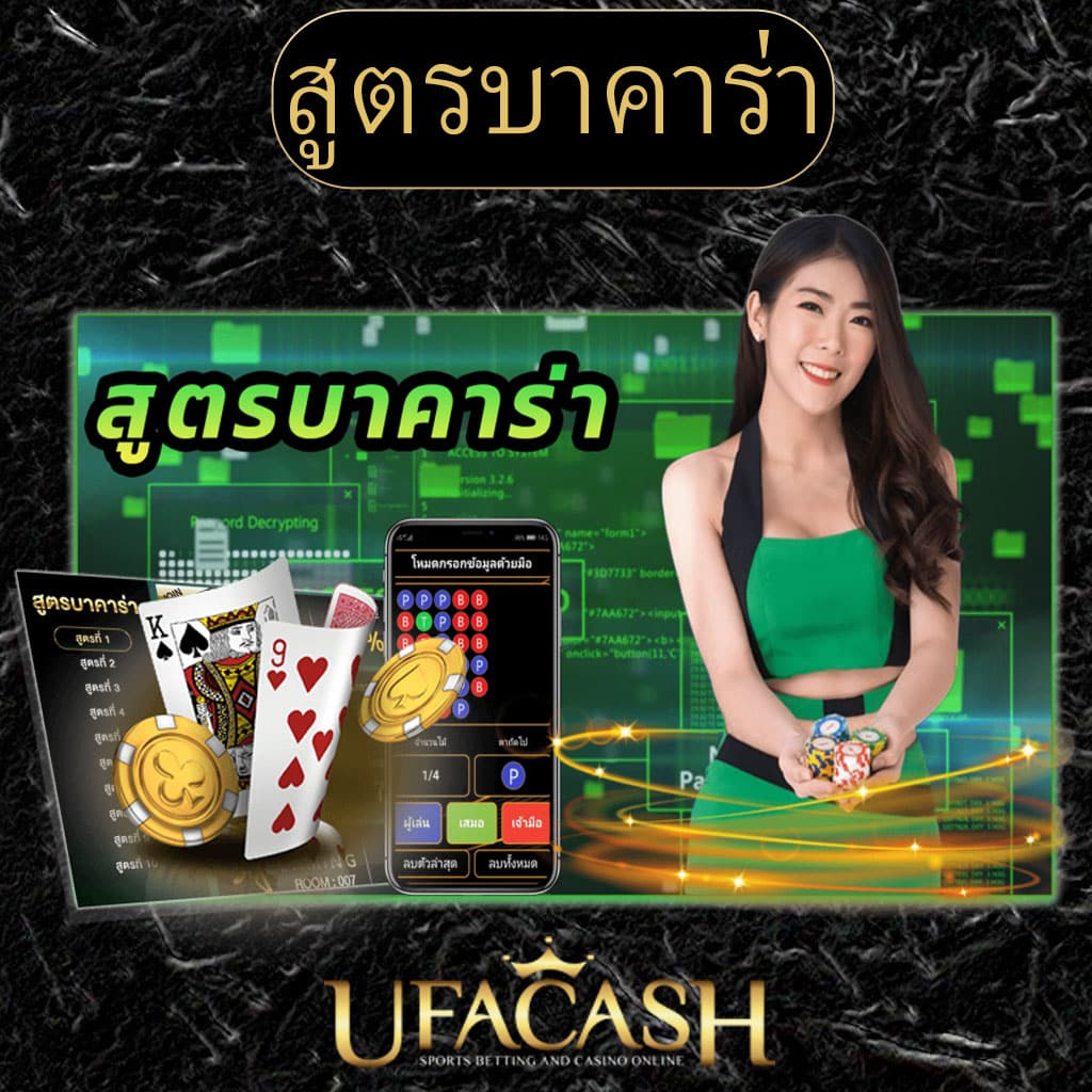 ฟุตบอลวันนี คาสิโนอันดับ1 มอบประสบการณ์เดิมพันสุดมันส์ทุกวัน