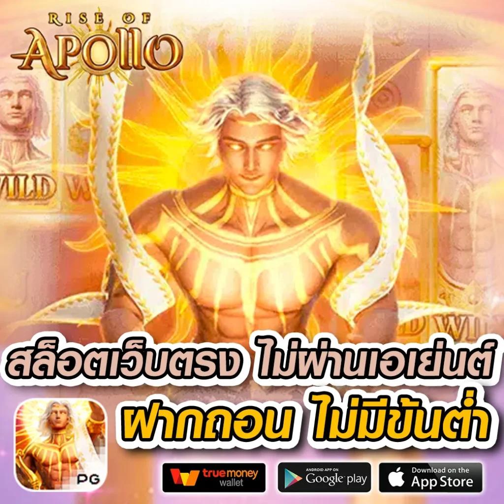 ฟุตบอลวันนนี้ เดิมพันง่าย รองรับทุกอุปกรณ์ ระบบเสถียรได้เงินจริง