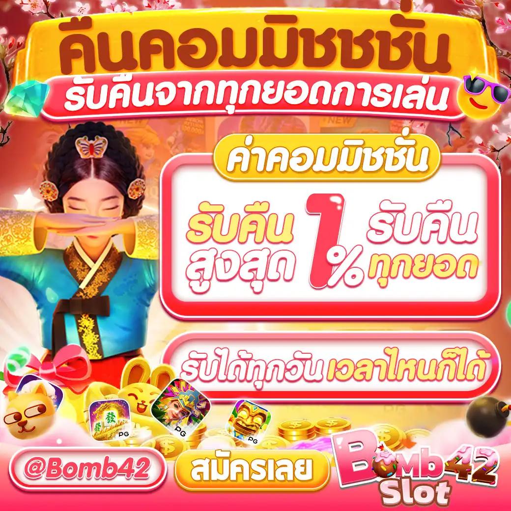 ฟุตบอลวันนี้สด เว็บตรง คาสิโนทันสมัย ระบบดีที่สุด 2024