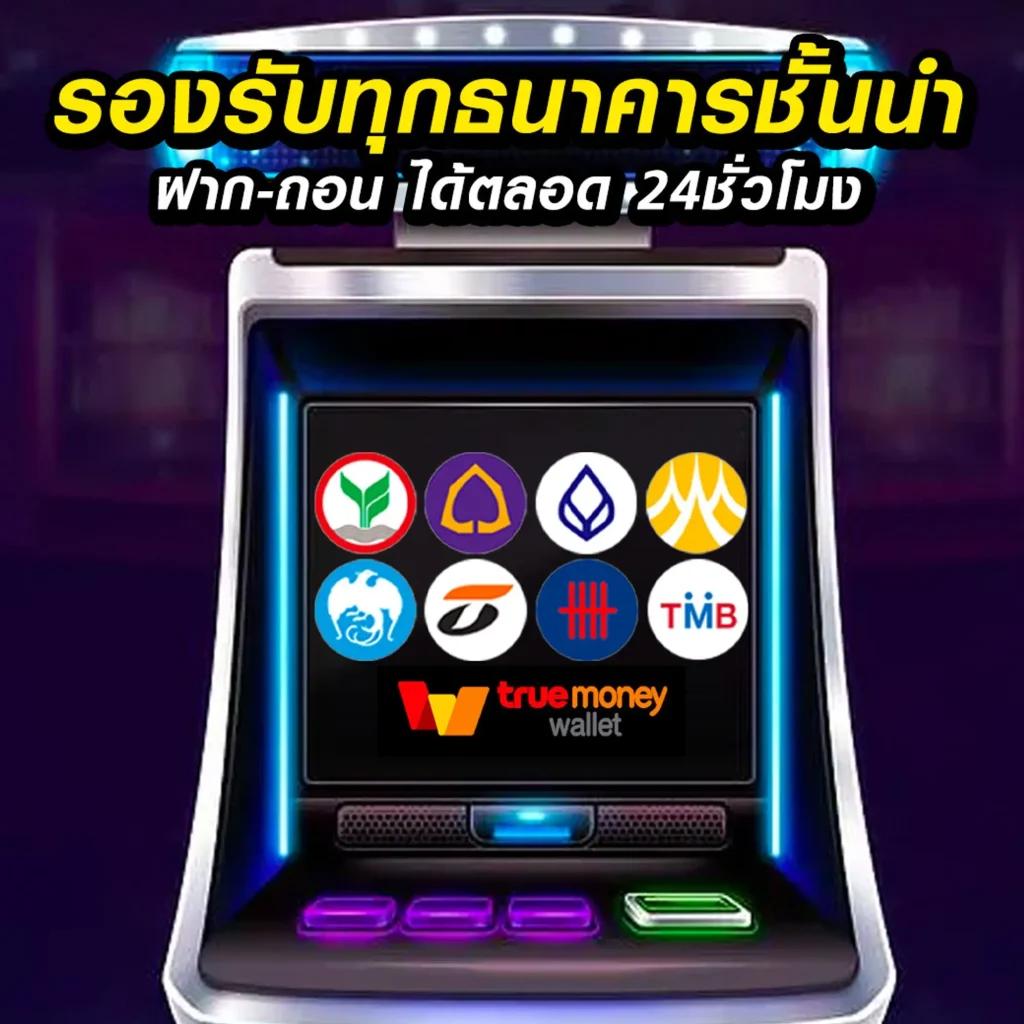 ฟยยสำ คาสิโนออนไลน์มาแรง โบนัสแตกง่าย จ่ายจริง 2024