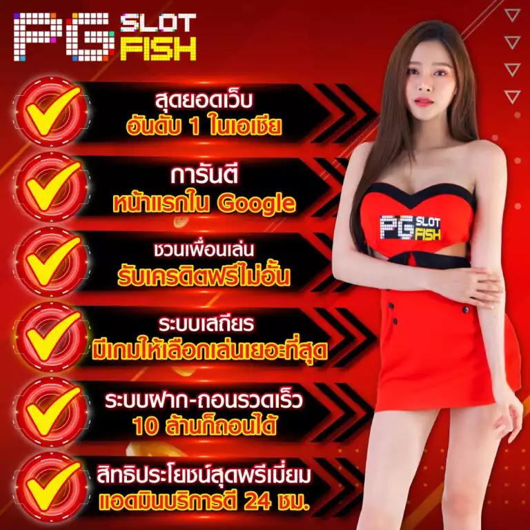 ฟรีสปิน Coin Master สุดมันส์ คาสิโนรูปแบบใหม่ 2024