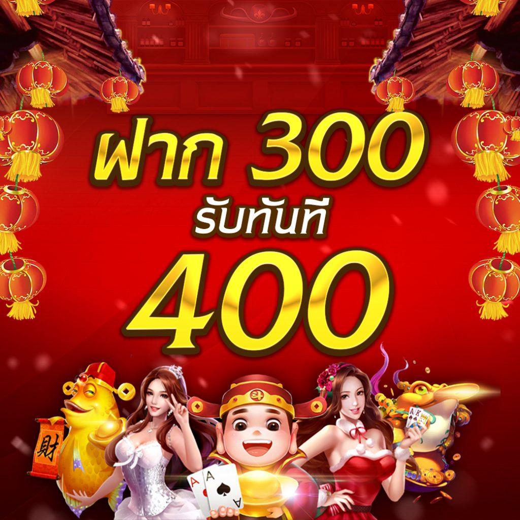 ฟ็อก888 คาสิโนออนไลน์อันดับหนึ่ง รองรับเกมใหม่ล่าสุดในไทย