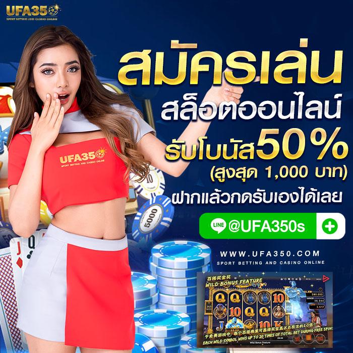 ฟาส คาสิโนศูนย์รวบรวมความบันเทิงยอดนิยม เชื่อมต่อได้ง่าย 24 ชั่วโมง
