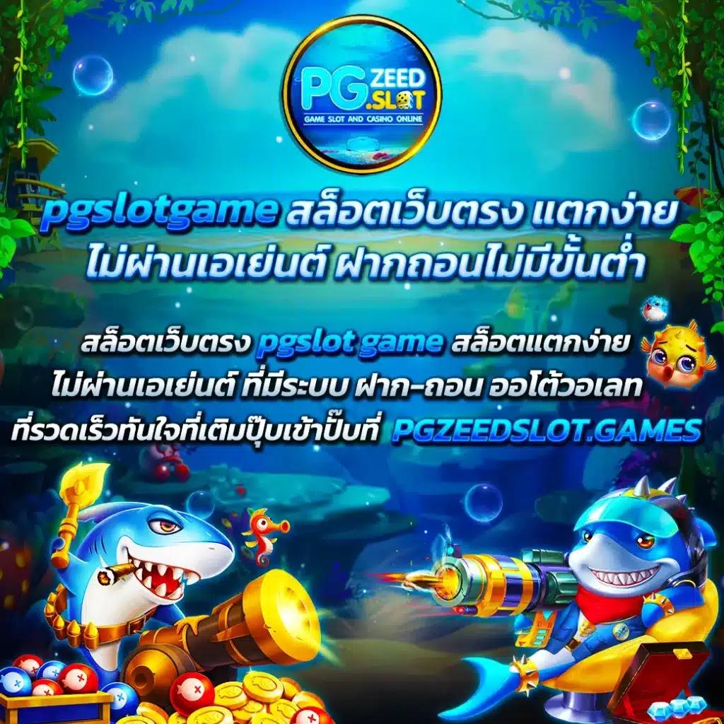 มังฮวา168 คาสิโนออนไลน์มั่นคง ระบบทันสมัย โบนัสแรงที่สุดในไทย