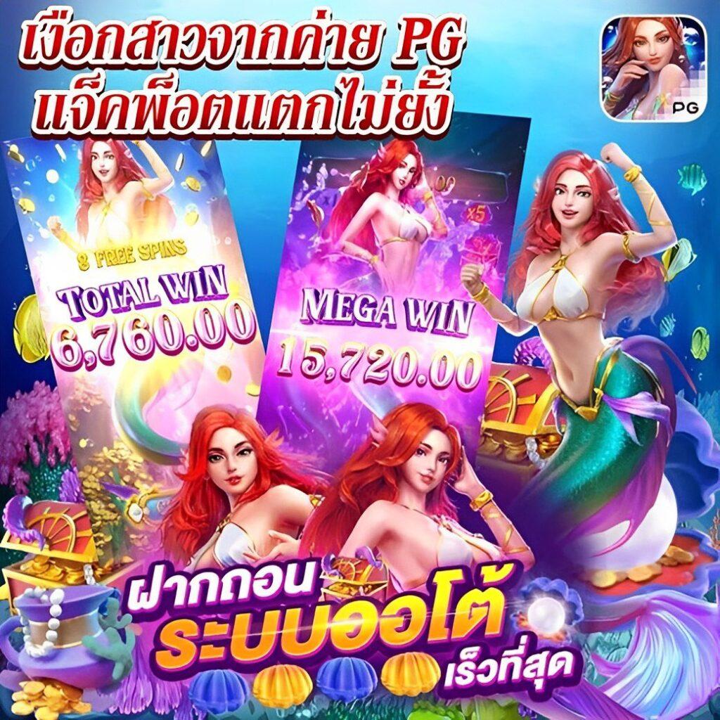 มีตังค์168 Wallet เว็บคาสิโนออนไลน์ ฝากถอนง่าย สะดวก รวดเร็ว