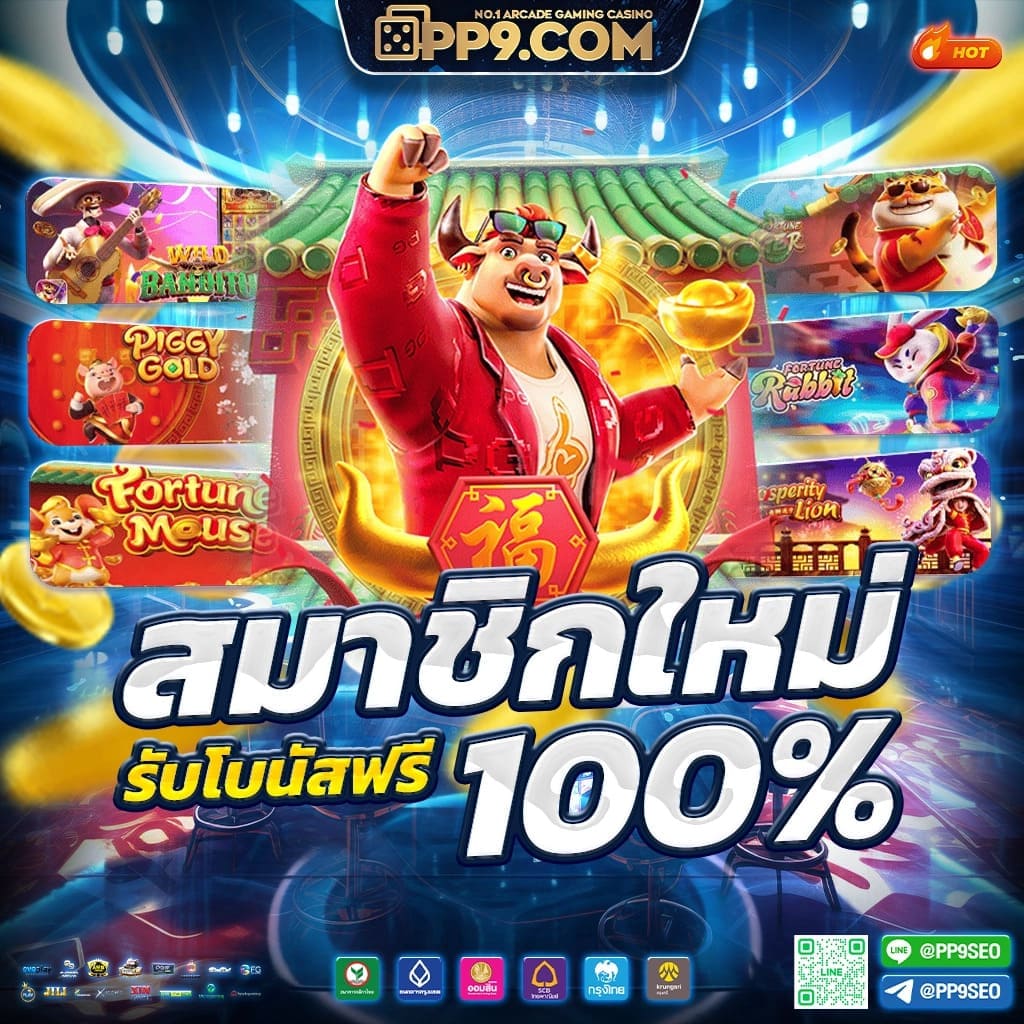 มีตังค์168 สล็อต เว็บตรงไม่ผ่านเอเย่นต์ คาสิโนออนไลน์อันดับหนึ่ง
