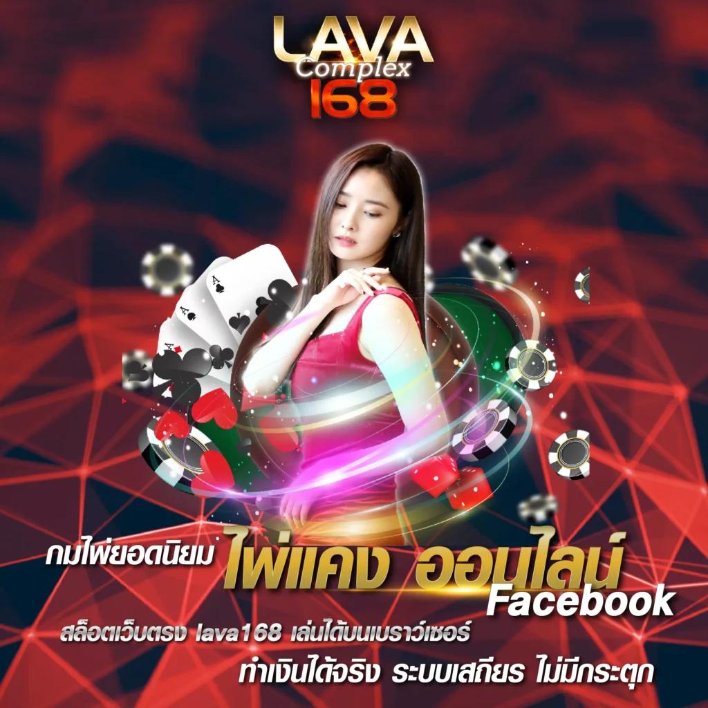 มาชัวร์ หวย แพลตฟอร์มคาสิโนออนไลน์ พร้อมบริการสุดจี๊ดปี 2024