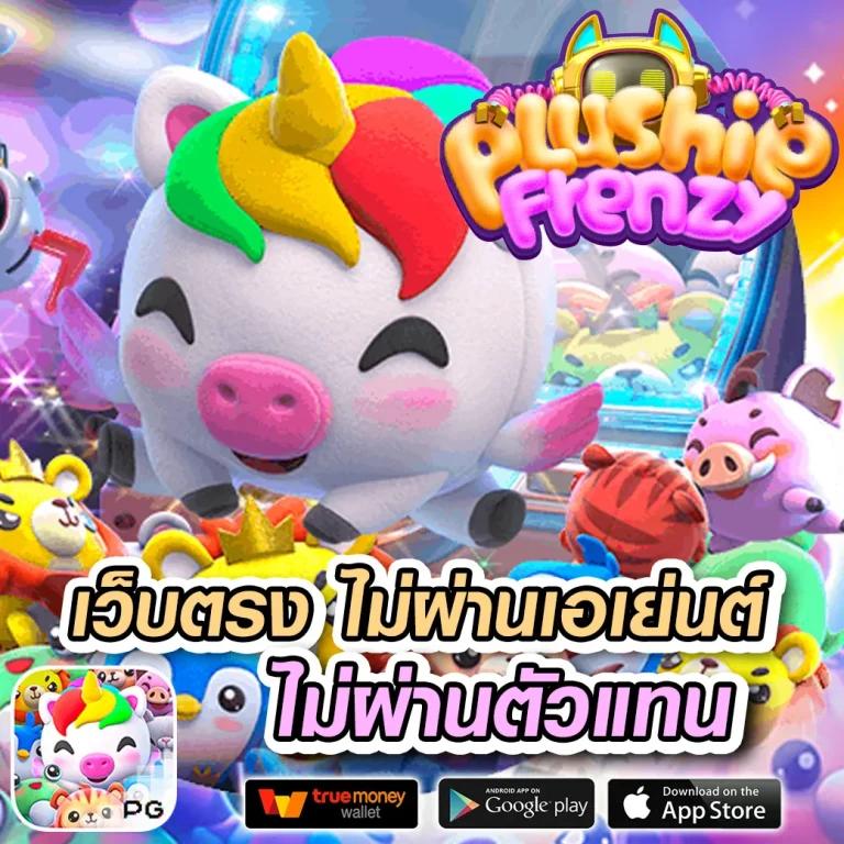 มารีน่าสล็อต ค่ายคาสิโนออนไลน์ ฝาก-ถอน ไม่มีขั้นต่ำ ล่าสุด 2024