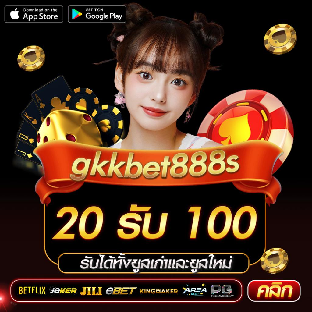 ยู spd คาสิโนยอดนิยม เล่นง่าย จ่ายจริง สมัครตอนนี้