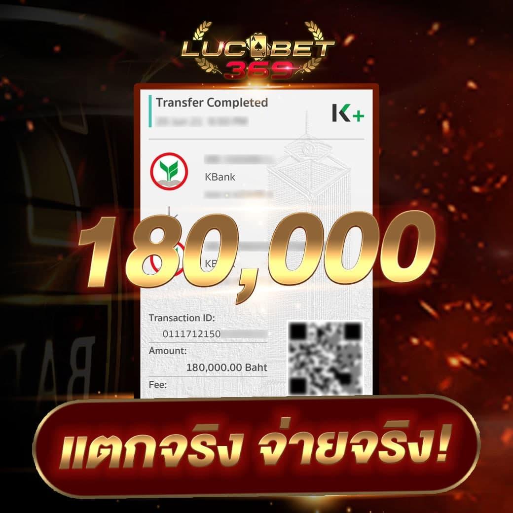 ยู ฟ่า สล็อต 777 สล็อตออนไลน์ยอดนิยม อันดับ 1 ในไทย