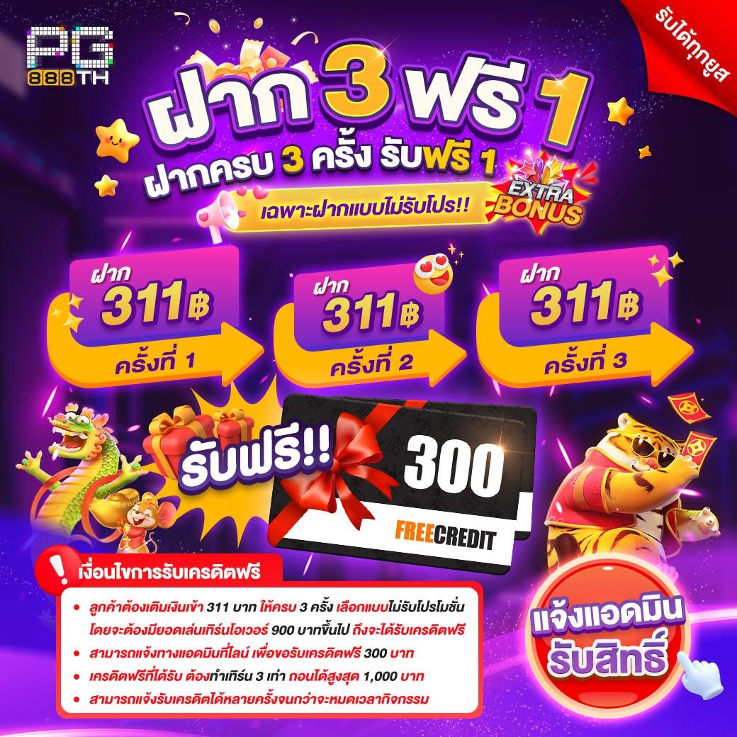 ยู ฟ่า สล็อต ค่ายเกมฮิตสุดในไทย ลุ้นรางวัลใหญ่ทุกวัน