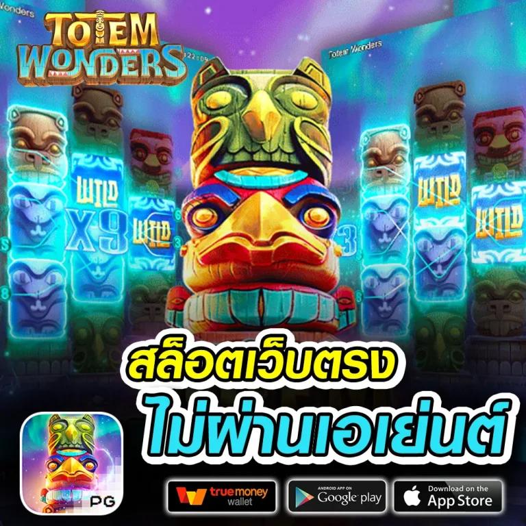 ยืนยันเบอร์ รับ เครดิตฟรี 188 ล่าสุด สนุกง่าย ได้เงินจริง