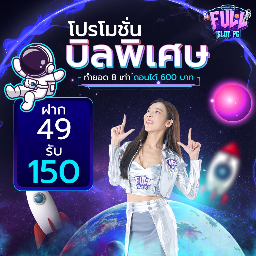 ยืนยันเบอร์ รับเครดิตฟรี 100 zuma789 แจกเครดิตฟรีล่าสุดในปี 2024
